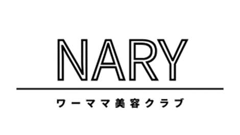 Nary ワーママ美容クラブ