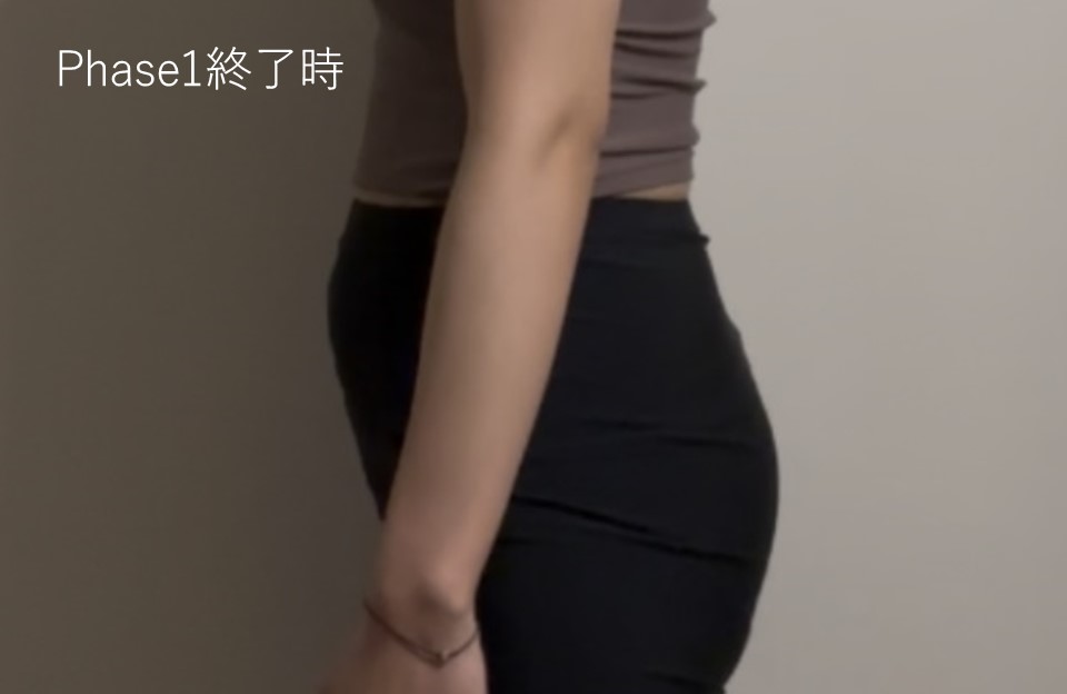 beetto phase１終了時お腹