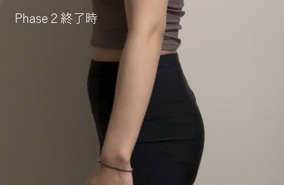 betto phase２終了時お腹